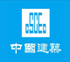 中国建筑