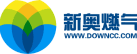 新奥燃气
